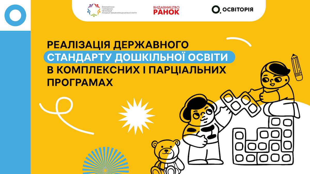 Event cover