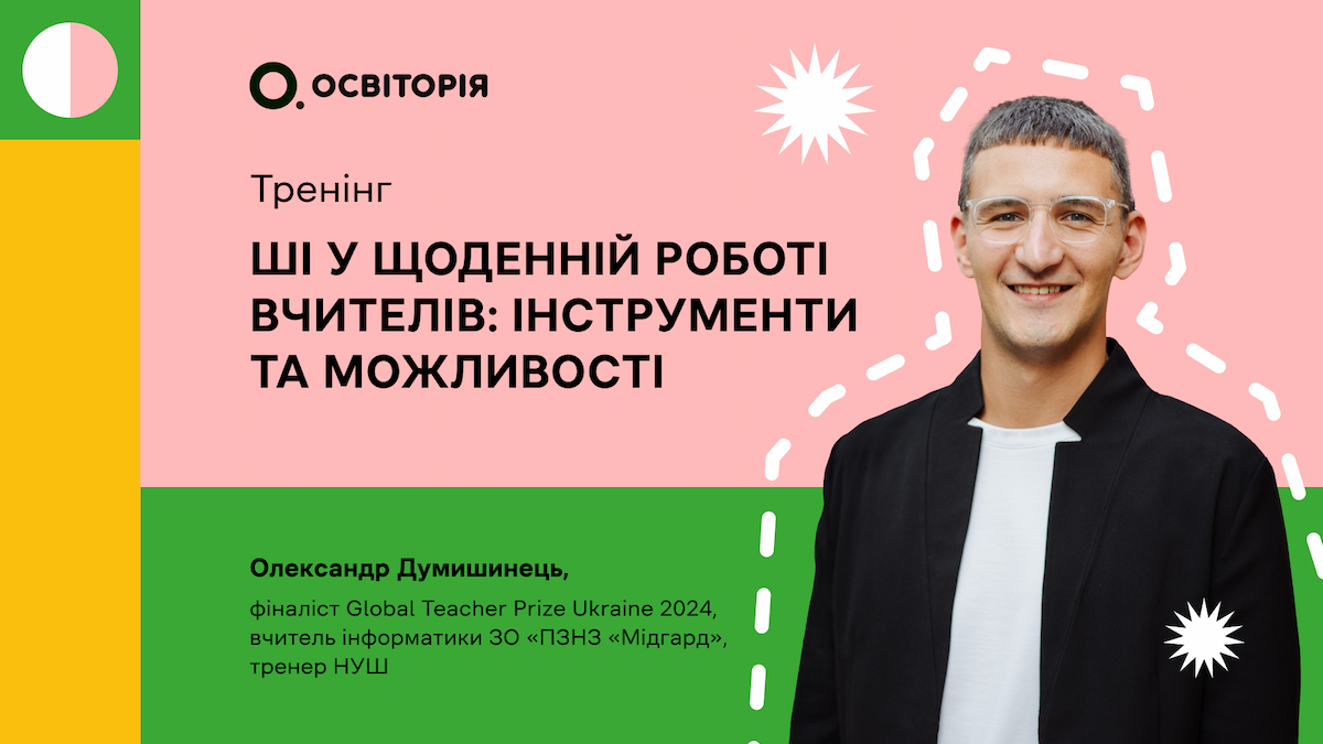 Event cover