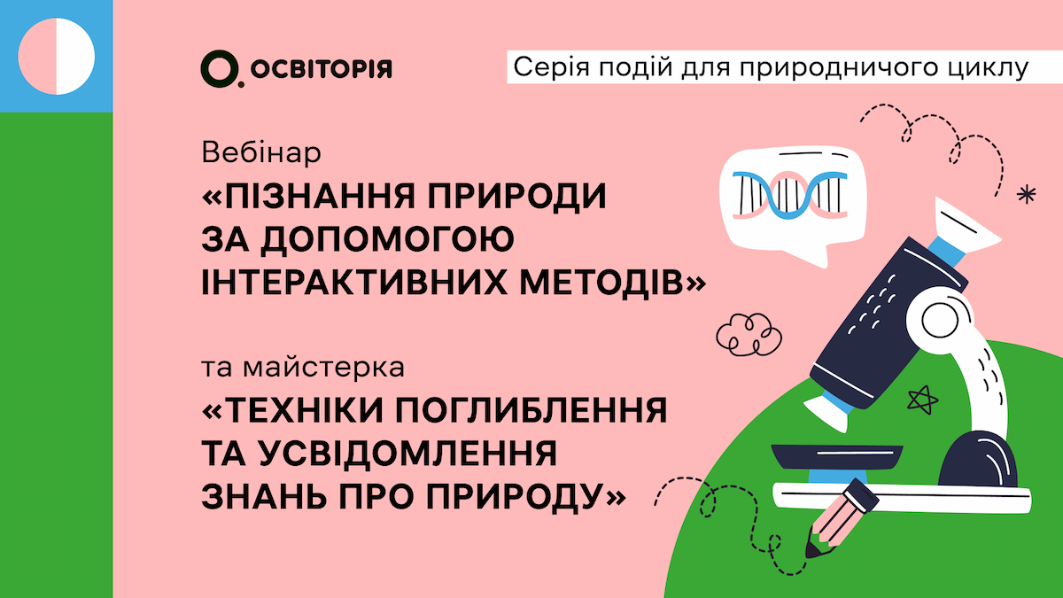 Event cover