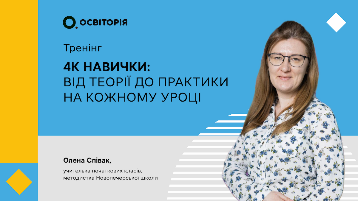 Event cover