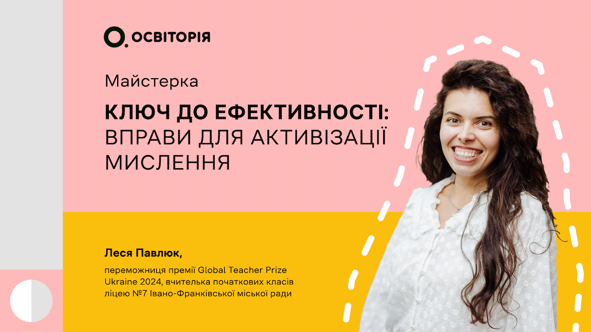 Event cover
