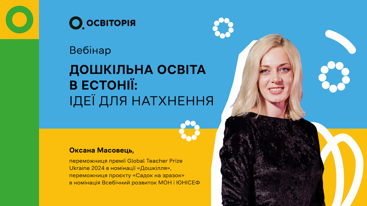 Event cover